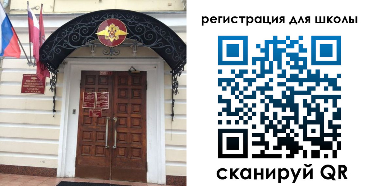 временная регистрация в Камышлове