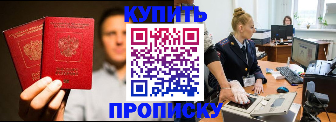 регистрация в Камышлове