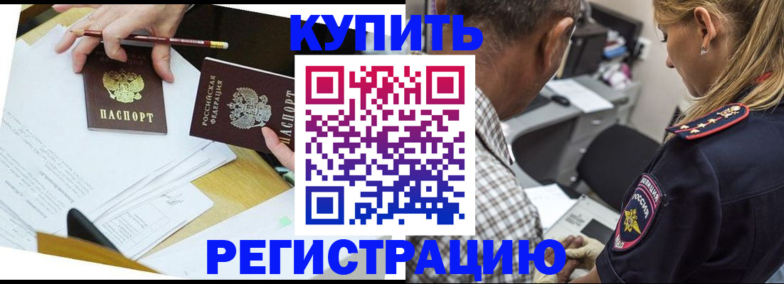 временная регистрация госуслуги в Камышлове