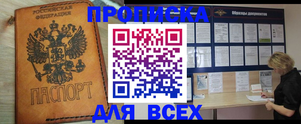 временная регистрация собственник в Камышлове