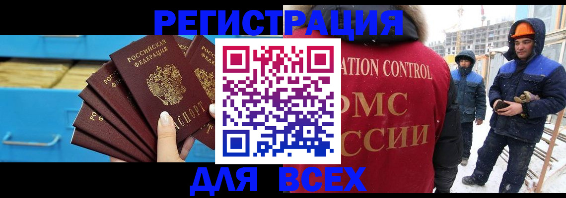 прописка в квартире в Камышлове